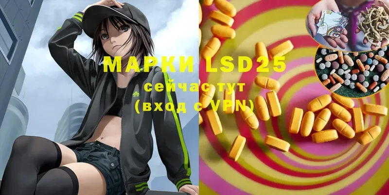 Лсд 25 экстази ecstasy  Ковдор 